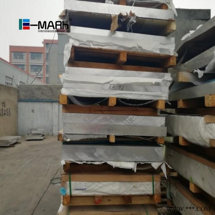 進口精鑄鋁板ACP5080 防銹鋁板ACP5080 花紋防滑鋁板ACP5080