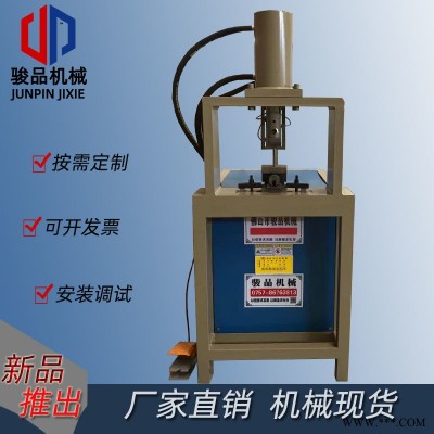 源頭工廠鋁板專用切角機門花沖孔機售后無憂