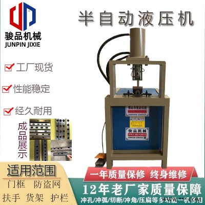 十年老品牌鋁板專用切角機爬架自動沖孔機歡迎咨詢