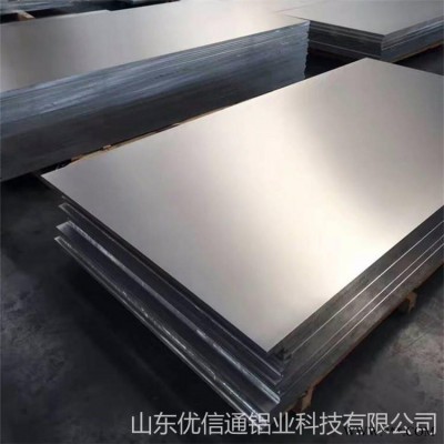 山東模具鋁板材質 優信通 國標鋁板6061t651 機械加工使用