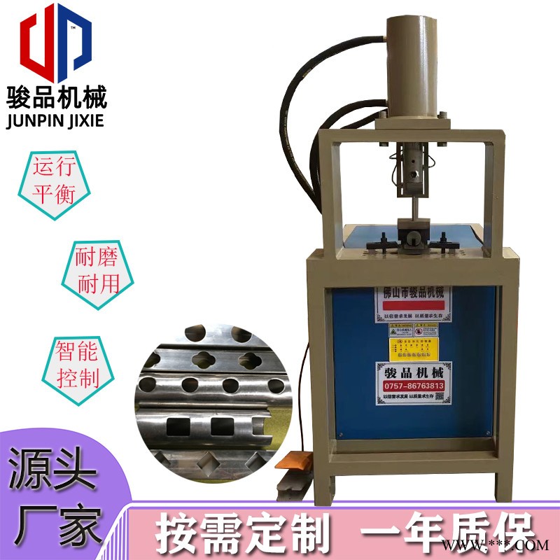 源頭工廠鋁板專用切角機皮革數控沖孔機售后無憂