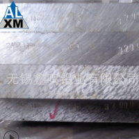 現貨供應 鋁板材東輕2A12鋼號鋁合金棒2A12鋁合金板 耐磨鋁合金板