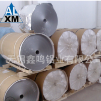 鋁箔材 精密鋁帶 防銹 耐腐鋁箔 壓花鋁箔規格多樣可定制