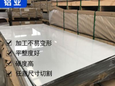 2A12T4鋁棒LY12 6082 7075T6硬鋁板3A21 國標5A06 6061mm鋁合金板