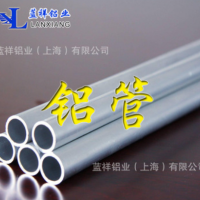 6061鋁管鋁合金管6061-T6鋁圓管現貨大小鋁管批發廠家定制鋁型材