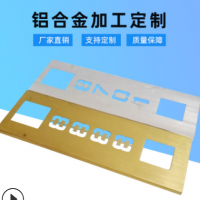 開模定制鋁合金配件cnc加工 鋁合金型材 加工訂制鋁型材配件定做