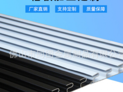 廠家直銷萬能鋁合金槽板 萬能槽板 鋁條 支持開模定制