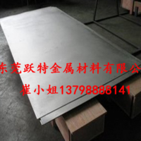 廠家批發Monel501鎳銅合金棒 Monel501鎳銅合金板 管 可加工定制