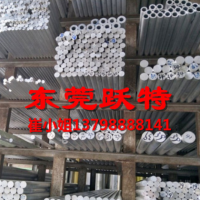 原裝西南鋁2A12-T4，鋁棒，鋁管，鋁板，鋁合金 貨到付款