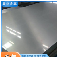 5083超平板 6082合金鋁卷 器械加工7050鋁板 板超硬