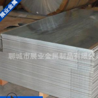 生產5A05 5A06 5754 5083中厚板連軋板 可分切加工