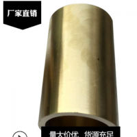 H65黃銅管 精密毛細(xì)銅管 空心銅管薄壁管外徑23456810mm黃銅管