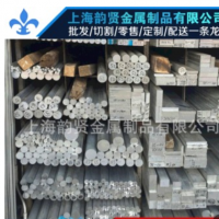 鋁合金板材 7075鋁板 5mm 10mm 30mm 50mm 60mm 80mm薄鋁板現貨