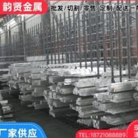 上海韻賢金屬5052鋁板鋁棒 西南鋁5754鏡面 5056鋁管鋁合金