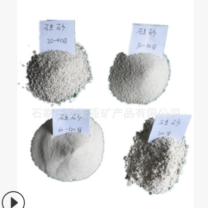 歐美亞供應硅微粉粉末 硅微粉1250目 硅橡膠涂料用石英粉