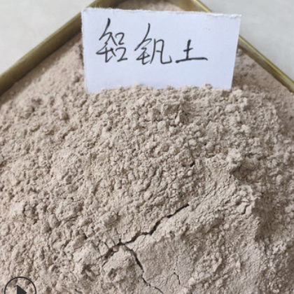 歐美亞直供制造礬土水泥用鋁礬土 鋁土礦