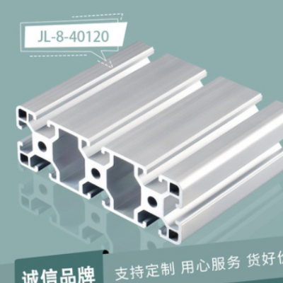 鋁型材JL-8-40120鋁合金門框型材工業(yè)鋁型材 流水線工作臺鋁型材