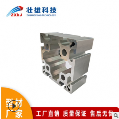 壯雄科技新款歐標工業鋁型材100系列鋁合金方管框架3D打印機材料