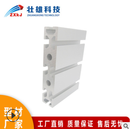 深圳壯雄30150 工業鋁型材流水線鋁型材定制加工 工業鋁合金型材 深圳壯雄30150 工業鋁型材流水線鋁型材定制加工 工業鋁合金型材