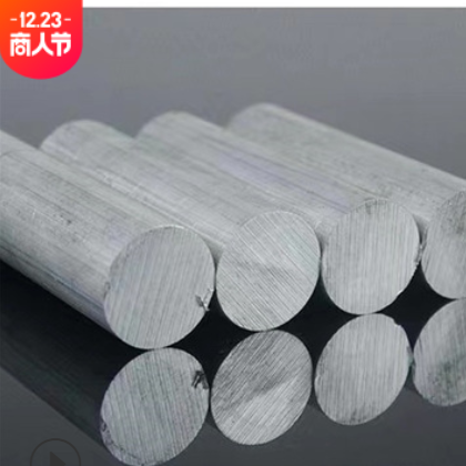 鋁棒材6063鋁棒 6061車銷實心大鋁棒 工業鋁型材鋁管 鋁排 磨砂 鋁棒材6063鋁棒 6061車銷實心大鋁棒 工業鋁型材鋁管 鋁排 磨砂