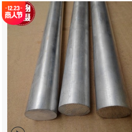 6061鋁棒 切割7075航空鋁棒材 批發5083 2A12 6063 6061鋁棒 6061鋁棒 切割7075航空鋁棒材 批發5083 2A12 6063 6061鋁棒
