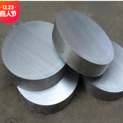廠家現貨供應 6061鋁棒 7075鋁棒 可切割航天航空用鋁合金 鋁排 廠家現貨供應 6061鋁棒 7075鋁棒 可切割航天航空用鋁合金 鋁排