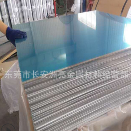 現貨供應6063光面拉絲鋁板 國標6063薄板中厚板 任意零切下料 現貨供應6063光面拉絲鋁板 國標6063薄板中厚板 任意零切下料