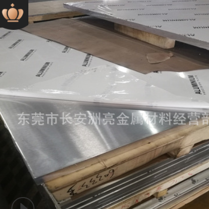 廠家供應西南鋁6061-T651鋁合金板 6061-T651鋁板 光面鋁板可切割 廠家供應西南鋁6061-T651鋁合金板 6061-T651鋁板 光面鋁板可切割