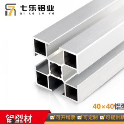 工業(yè)4040鋁材 工業(yè)鋁型材方管 鋁合金型材 4040鋁材1.0 2.0厚