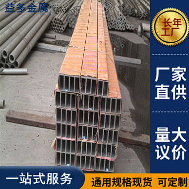 銷售鋁方通 氟碳噴涂鋁方通 裝飾用鋁方管 銷售鋁方通 氟碳噴涂鋁方通 裝飾用鋁方管