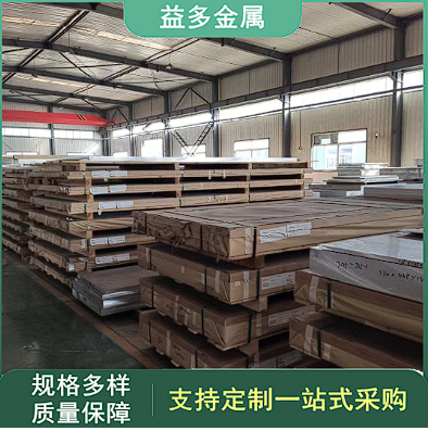 現貨銷售鋁板 2011鋁板 2004中厚鋁板 現貨銷售鋁板 2011鋁板 2004中厚鋁板