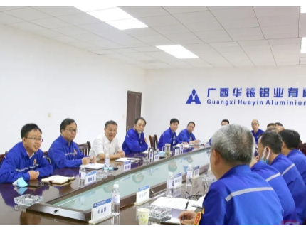 華銀鋁業(yè)公司召開6月中旬生產(chǎn)經(jīng)營(yíng)例會(huì)