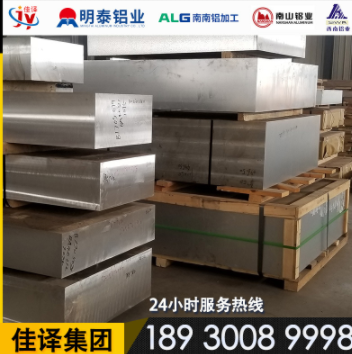 7075t6航空鋁板7075薄板7075中厚板切割7075 7075t6航空鋁板7075薄板7075中厚板切割7075