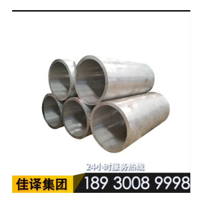 佳譯6061鋁管合金管6063厚管大直徑6061空心管