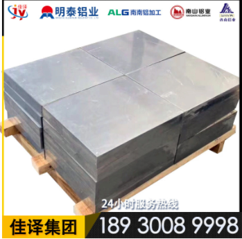 6061t651鋁合金鋁板6061中厚鋁板薄板6061 6061t651鋁合金鋁板6061中厚鋁板薄板6061