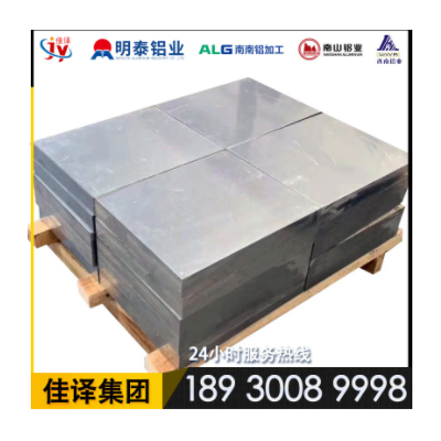 6061t651鋁合金鋁板6061中厚鋁板薄板6061