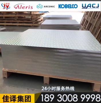 鋁板2024 2a12 7075 6061鋁板加工6061鋁排加工7075鋁板切割7075 鋁板2024 2a12 7075 6061鋁板加工6061鋁排加工7075鋁板切割7075
