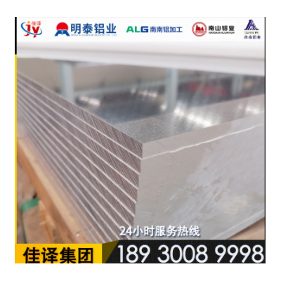 6061 6063鋁板定制2a12 2024 7075航空鋁合金超硬鋁板切割