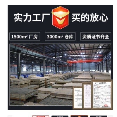 7075鋁板 佳譯廠家鋁鋅合金板子 飛機構(gòu)架強度配件鋁板材