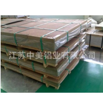 鋁板 鋁板
