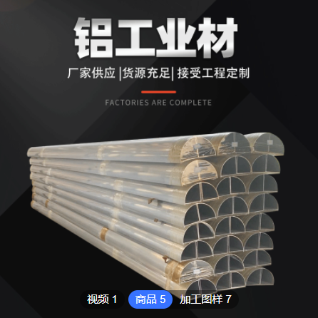 開模定制鋁工業材 接受工程批發定制鋁工業鋁型材重型流水線 開模定制鋁工業材 接受工程批發定制鋁工業鋁型材重型流水線