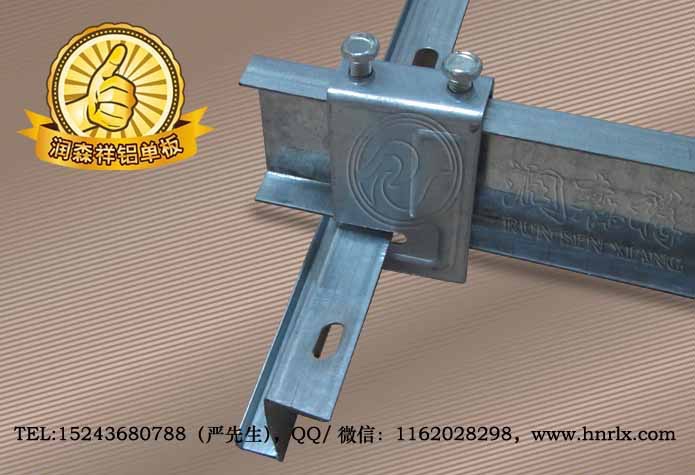 勾搭龍骨廠家/Z型勾搭龍骨/勾搭龍骨吊件/勾搭龍骨定制 勾搭龍骨廠家/Z型勾搭龍骨/勾搭龍骨吊件/勾搭龍骨定制