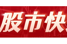 鋁價(jià)可能仍將承壓金十期貨6月12日訊,據(jù)外媒報(bào)道,國(guó)投安信期貨分析師表示,鋁價(jià)可能仍將承壓