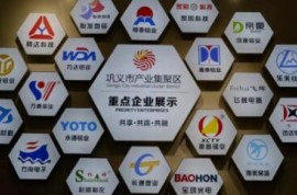 2023中原鋁工業(yè)展,鄭州鋁加工從制造走向“智造”共筑鋁業(yè)未來(lái)謀新篇