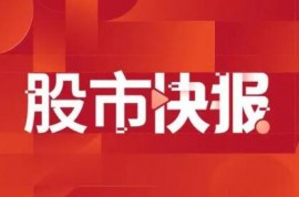 立中集團(tuán):公司的鋁合金車輪產(chǎn)品正在與小米汽車進(jìn)行接洽和報(bào)價(jià),尚未定點(diǎn)供應(yīng)