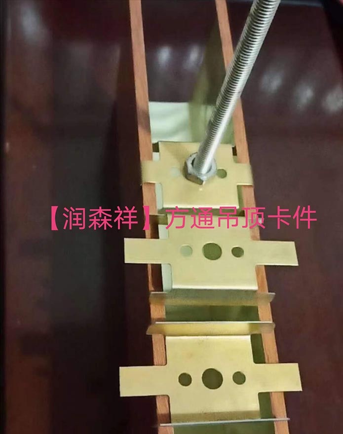 方通平卡/方通隱卡/方通墻面卡件廠家/方通吊頂卡件 方通平卡/方通隱卡/方通墻面卡件廠家/方通吊頂卡件